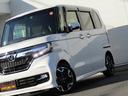 Ｇ・ＥＸターボホンダセンシング　ドライブレコーダー　ＥＴＣ　バックカメラ　両側電動スライドドア　ナビ　ＴＶ　クリアランスソナー　オートクルーズコントロール　レーンアシスト　衝突被害軽減システム　オートライト　ＬＥＤヘッドランプ（32枚目）