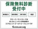 Ｇ・ＥＸターボホンダセンシング　ドライブレコーダー　ＥＴＣ　バックカメラ　両側電動スライドドア　ナビ　ＴＶ　クリアランスソナー　オートクルーズコントロール　レーンアシスト　衝突被害軽減システム　オートライト　ＬＥＤヘッドランプ（74枚目）