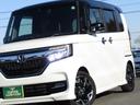 Ｇ・Ｌターボホンダセンシング　ドライブレコーダー　ＥＴＣ　バックカメラ　両側電動スライドドア　オートクルーズコントロール　レーンアシスト　衝突被害軽減システム　オートライト　ＬＥＤヘッドランプ　スマートキー　アイドリングストップ（33枚目）