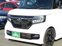 Ｇ・Ｌターボホンダセンシング　ドライブレコーダー　ＥＴＣ　バックカメラ　両側電動スライドドア　オートクルーズコントロール　レーンアシスト　衝突被害軽減システム　オートライト　ＬＥＤヘッドランプ　スマートキー　アイドリングストップ（44枚目）
