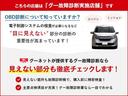 Ｌ　ＥＴＣ　バックカメラ　両側スライド・片側電動　ナビ　クリアランスソナー　オートクルーズコントロール　レーンアシスト　衝突被害軽減システム　ＬＥＤヘッドランプ　スマートキー　アイドリングストップ（62枚目）