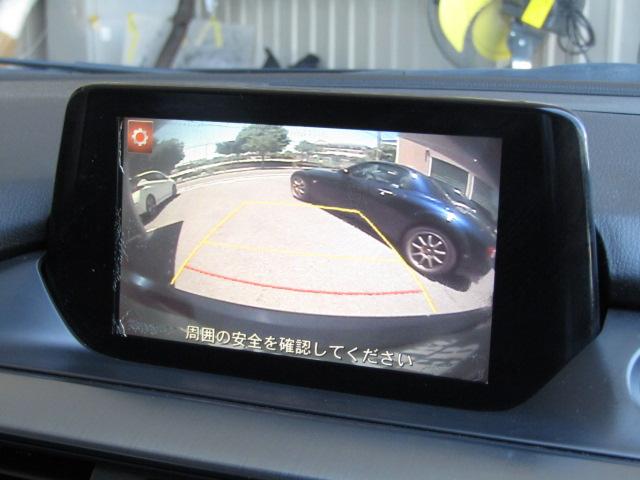 アテンザセダン ２０Ｓプロアクティブ　衝突軽減ブレーキ　車線逸脱警報　オートハイビーム　クルコン　ＢＳＭ　ＲＣＴＡ　パドルシフト　ナビ・フルセグ　バックカメラ　ＤＶＤ　ＵＳＢ・ＢＴ接続　ヘッドアップディスプレイ　ＥＴＣ　ＬＥＤ（43枚目）