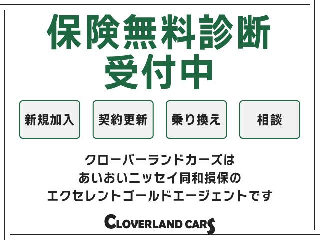 ロードスター Ｓ　ＲＨＴ　パドルシフト　ＢＬＩＴＺ車高調　柿本マフラー　Ａｕｔｏｅｘｅリアフロアバー　ＴＥＩＮフロントタワーバー　ＢＯＳＥサウンド　ＨＩＤライト　ＥＴＣ　ＬＭスポーツ１７ＡＷ　エンジンスターター（78枚目）