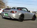 Ｓ２０００ ベースグレード　６速ＭＴ　ＴＥＩＮ車高調　ＥＮＫＥＩ１７インチＡＷ　ＨＫＳフラッシュエディター　社外マフラー　オーバーフェンダー　黒革　ブルートゥース・ＵＳＢ接続オーディオ　ＥＴＣ　ＨＩＤライト　キーレス（3枚目）