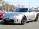 NISSAN FAIRLADY Z