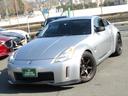 NISSAN FAIRLADY Z