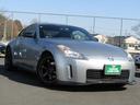 NISSAN FAIRLADY Z