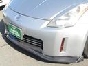 NISSAN FAIRLADY Z