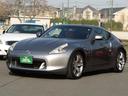 NISSAN FAIRLADY Z