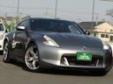 NISSAN FAIRLADY Z
