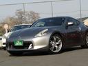 NISSAN FAIRLADY Z