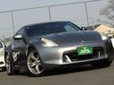 NISSAN FAIRLADY Z