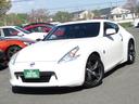 NISSAN FAIRLADY Z