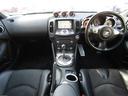 NISSAN FAIRLADY Z