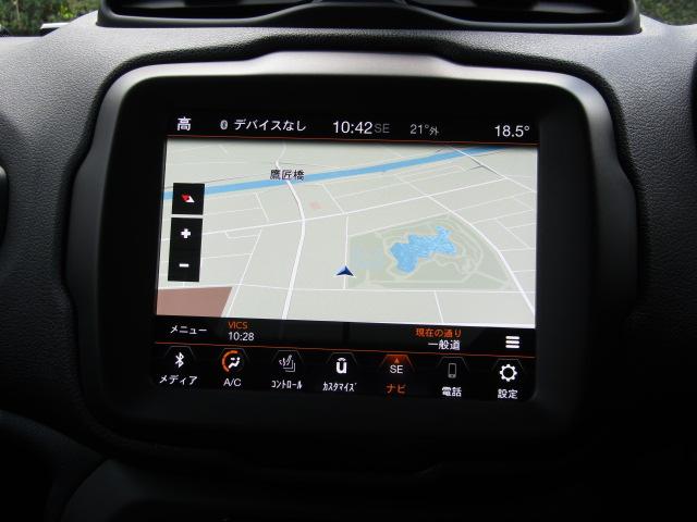 ジープ・レネゲード リミテッド 純正8.4インチナビ/レーダークルーズ/衝突軽減ブレーキ/レーンキープアシスト/コーナーセンサー/前後ドラレコ/シートヒーター/黒革シート/ブラインドスポット/パワーシート/LED/(40枚目)