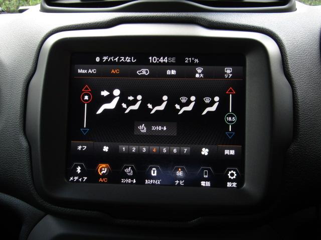 ジープ・レネゲード リミテッド 純正8.4インチナビ/レーダークルーズ/衝突軽減ブレーキ/レーンキープアシスト/コーナーセンサー/前後ドラレコ/シートヒーター/黒革シート/ブラインドスポット/パワーシート/LED/(41枚目)