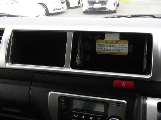 ハイエースワゴン GL セーフティセンス/衝突軽減ブレーキ/レーンキープアシスト/コーナーセンサー/電動スライドドア/デジタルインナーミラー/MTモード/LED/フォグランプ/スマートキー/プッシュスタート(27枚目)
