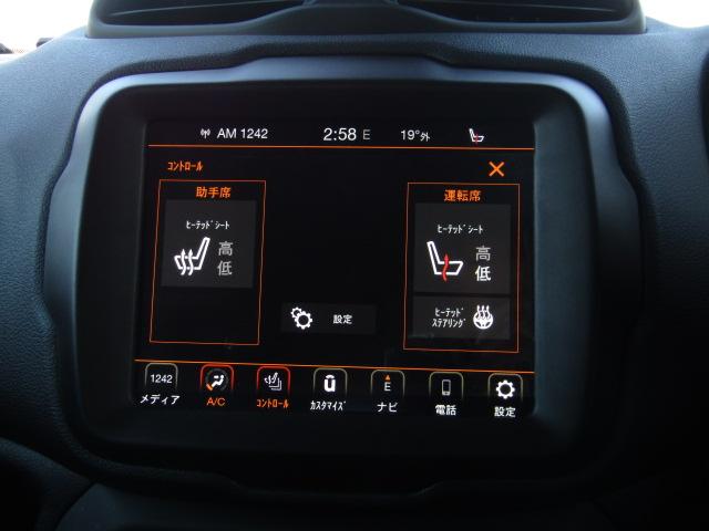ジープ・レネゲード リミテッド　純正８．４インチナビ／ブルートゥース／バックカメラ／黒革シート／シートヒーター／２．０ＥＴＣ／ドライブレコーダー／クルーズコントロール／コーナーセンサー／ＬＥＤ／フォグ／ブラインドスポット／（4枚目）