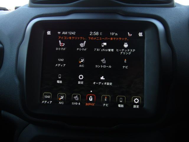ジープ・レネゲード リミテッド　純正８．４インチナビ／ブルートゥース／バックカメラ／黒革シート／シートヒーター／２．０ＥＴＣ／ドライブレコーダー／クルーズコントロール／コーナーセンサー／ＬＥＤ／フォグ／ブラインドスポット／（38枚目）
