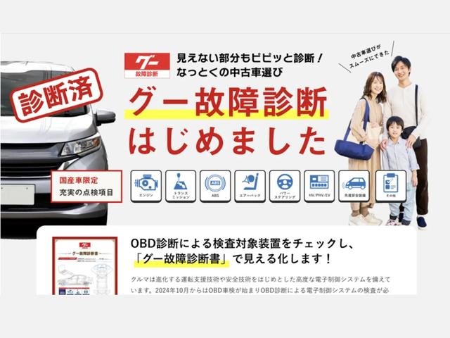 UX UX250h エレガントブラック サンルーフ/パノラミックビュー/純正12.3インチナビ/2.0ETC/前後ドラレコ/レーダークルーズ/黒革シート/シートヒーター/ゼーフティセンス/パワーバックドア/LED/フォグ/純正18AW/(68枚目)