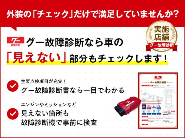 アウトランダーＰＨＥＶ Ｐ　純正９型ナビ／３６０°カメラ／レーダークルーズ／ドラレコ／２．０ＥＴＣ／黒革シート／シートヒーター／パワーバックドア／パドルシフト／置くだけ充電／ＢＯＳＥサウンド／ＯＰ２０インチＡＷ／ＬＥＤ／４ＷＤ／（69枚目）