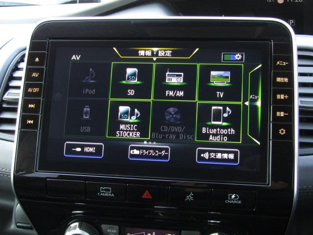 セレナ ｅ－パワー　ハイウェイスターＶ　アーバンクロム　プロパイロット／純正１０インチナビ／フリップダウンモニター／前後ドラレコ／アラウンドビュー／シートヒーター／デジタルインナーミラー／両側電動スライド／ＥＴＣ／コーナーセンサー／（12枚目）