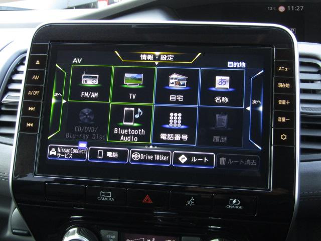 セレナ ｅ－パワー　ハイウェイスターＶ　アーバンクロム　プロパイロット／純正１０インチナビ／フリップダウンモニター／前後ドラレコ／アラウンドビュー／シートヒーター／デジタルインナーミラー／両側電動スライド／ＥＴＣ／コーナーセンサー／（39枚目）