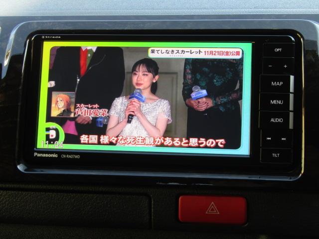 ハイエースバン スーパーＧＬ　ダークプライムＩＩ　セーフティセンス／衝突軽減ブレーキ／レーンキープアシスト／コーナーセンサー／社外フルセグナビ／ＤＶＤ再生／ブルートゥース／バックカメラ／ドライブレコーダー／ＥＴＣ／ＬＥＤ／１オーナー／（24枚目）