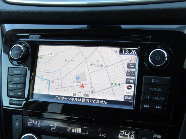 エクストレイル モード・プレミアHVオーテック30thアニバーサリー 特別仕様車/サンルーフ/アラウンドビュー/クルコン/黒革シート/Cセンサー/エマージェンシーブレーキ/純正フルセグナビ/シートヒーター/パワーバックドア/オーテックAW/4WD/(12枚目)