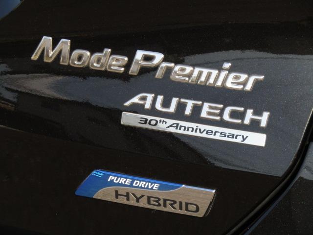 エクストレイル モード・プレミアHVオーテック30thアニバーサリー 特別仕様車/サンルーフ/アラウンドビュー/クルコン/黒革シート/Cセンサー/エマージェンシーブレーキ/純正フルセグナビ/シートヒーター/パワーバックドア/オーテックAW/4WD/(32枚目)