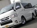 TOYOTA REGIUS ACE VAN