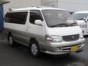 TOYOTA HIACE WAGON