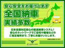 ロンググランドプレミアムＧＸ　アラウンドビューカメラ／エマージェンシーブレーキ／レーンキープアシスト／ハーフレザーシート／スマートキー／Ｐスタート／デジタルインナーミラー／コーナーセンサー／ＬＥＤ／フォグ／（65枚目）