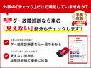GL 4WD/1オーナー/電動スライドドア/衝突軽減ブレーキ/レーンキープアシスト/オートハイビーム/スマートキー/セーフティセンス/MTモード/ドライブレコーダー/LED/フォグランプ/(64枚目)