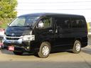 TOYOTA HIACE WAGON