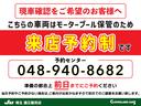 【モータープール保管車両】必ず、現車の確認をご希望の際はお電話にて前日までのご予約をお願いしております。当日予約やご予約なしの場合は準備の関係上ご案内ができません。あらかじめご了承ください。