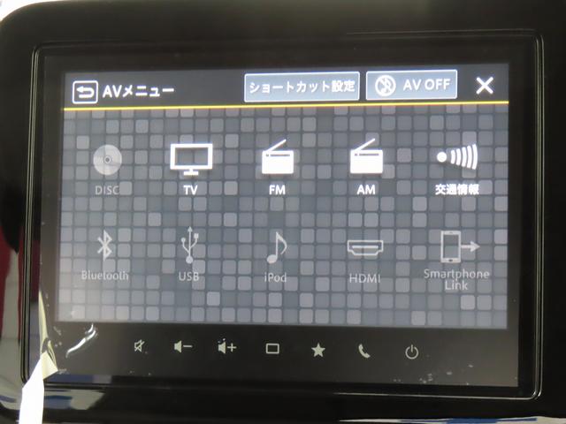 ワゴンRスマイル HYBRID S 全方位モニター付メモリーナビ スズキコネクト 片側電動スライドドア LEDヘッドランプ キーレスプッシュスタート アダプティブクルーズコントロール ステアリングオーディオスイッチ 電動パーキングブレーキ マイルドハイブリッド(54枚目)