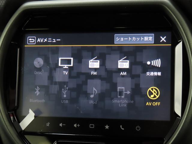 ハスラー タフワイルドターボ 全方位モニター付メモリーナビ 全方位モニター付メモリーナビ スズキコネクト パドルシフト LEDヘッドランプ キーレスプッシュスタート ルーフレール アダプティブクルーズコントロール Sオーディオスイッチ パーソナルテーブル(53枚目)