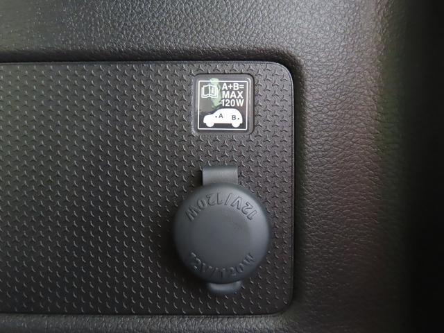 ハスラー タフワイルドターボ 全方位モニター付メモリーナビ 全方位モニター付メモリーナビ スズキコネクト パドルシフト LEDヘッドランプ キーレスプッシュスタート ルーフレール アダプティブクルーズコントロール Sオーディオスイッチ パーソナルテーブル(68枚目)