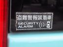 アナタの大事なお車を守る!盗難警報装着車です☆