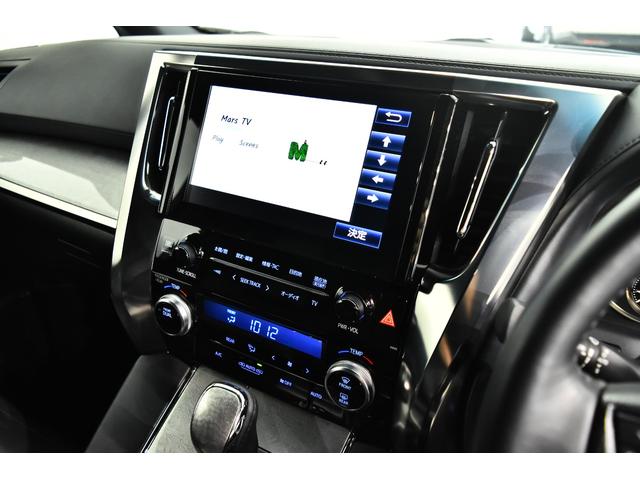 アルファード 3.5ロイヤルラウンジ フルパーテーション ロイヤルラウンジ専用シート 24インチリアエンターテインメント JBLサウンドシステム クーラーBOX 17インチAW 取説 記録簿 S鍵(9枚目)