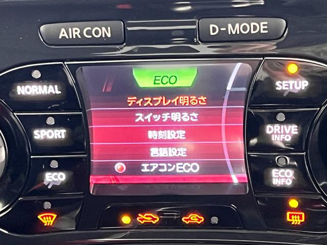 ジューク １５ＲＸ　タイプＶ　純正メモリーナビ／バックカメラ／ワンセグＴＶ／ＥＴＣ／Ｂｌｕｅｔｏｏｔｈ／ＣＤ／ＤＶＤ／ミュージックプレイヤー接続／スマートキー／オートエアコン／純正フロアマット／オートライト／ＨＩＤヘッドライト（16枚目）