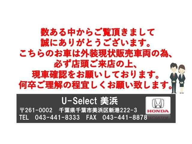 Ｌホンダセンシング　認定中古車・運転支援・中古保証・メモリーナビ・バックカメラ・フルセグＴＶ・ＨＤＭＩ・ＵＳＢ・オートエアコン・衝突軽減ブレーキ・誤発進抑制機能・路外逸脱抑制機能・追従機能付きクルーズコントロール(2枚目)