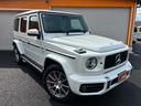 Ｇ６３　ＡＭＧレザーエクスクルーシブパッケージ　フロントプロテクションフィルム・ワンオーナー・禁煙車・レザーＥＸ・スライディングサンルーフ・メーカー保証継承（58枚目）