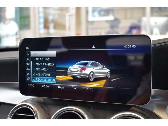 Ｃクラス Ｃ４３　４マチック　ワンオーナー　保証書　取扱説明書　パークトロニック／アクティブパーキングアシスト　ＨＤＤナビ／フルセグＴＶ　１９アルミホイール　ＥＴＣ　前席メモリー付きパワーシート　３眼ＬＥＤヘッドライト（45枚目）