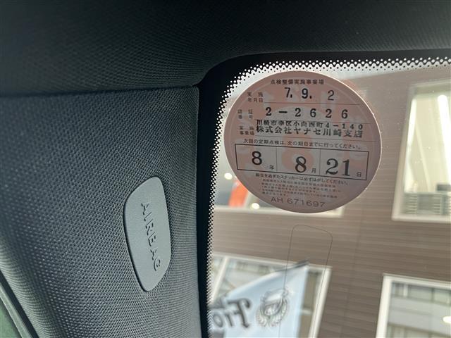 Ｃクラスステーションワゴン Ｃ２００　ステーションワゴン　スポーツ本革仕様　レーンキープＡ　レーダークルーズコントロール　ＬＥＤ　衝突軽減ブレーキ　ワンオーナー　ルーフレール　Ｐアシスト　禁煙　ＢＴオーディオ　バックカメラ　ナビＴＶ　フルセグＴＶ　ＥＴＣ２．０　キーレスゴー（3枚目）