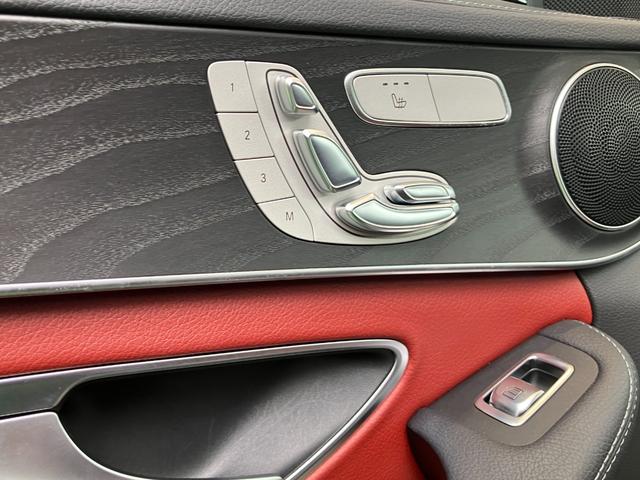 Ｃクラスステーションワゴン Ｃ２００　ステーションワゴン　スポーツ本革仕様　レーンキープＡ　レーダークルーズコントロール　ＬＥＤ　衝突軽減ブレーキ　ワンオーナー　ルーフレール　Ｐアシスト　禁煙　ＢＴオーディオ　バックカメラ　ナビＴＶ　フルセグＴＶ　ＥＴＣ２．０　キーレスゴー（44枚目）