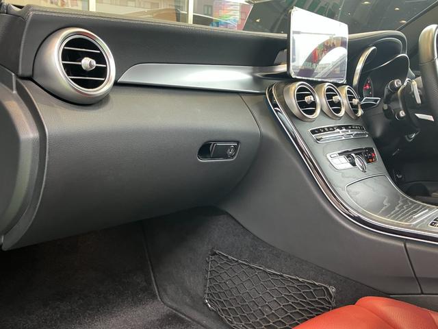 Ｃクラスステーションワゴン Ｃ２００　ステーションワゴン　スポーツ本革仕様　レーンキープＡ　レーダークルーズコントロール　ＬＥＤ　衝突軽減ブレーキ　ワンオーナー　ルーフレール　Ｐアシスト　禁煙　ＢＴオーディオ　バックカメラ　ナビＴＶ　フルセグＴＶ　ＥＴＣ２．０　キーレスゴー（46枚目）