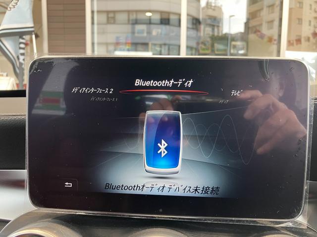 Ｃクラスステーションワゴン Ｃ２００　ステーションワゴン　スポーツ本革仕様　レーンキープＡ　レーダークルーズコントロール　ＬＥＤ　衝突軽減ブレーキ　ワンオーナー　ルーフレール　Ｐアシスト　禁煙　ＢＴオーディオ　バックカメラ　ナビＴＶ　フルセグＴＶ　ＥＴＣ２．０　キーレスゴー（68枚目）