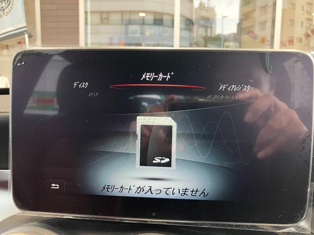 Ｃクラスステーションワゴン Ｃ２００　ステーションワゴン　スポーツ本革仕様　レーンキープＡ　レーダークルーズコントロール　ＬＥＤ　衝突軽減ブレーキ　ワンオーナー　ルーフレール　Ｐアシスト　禁煙　ＢＴオーディオ　バックカメラ　ナビＴＶ　フルセグＴＶ　ＥＴＣ２．０　キーレスゴー（69枚目）